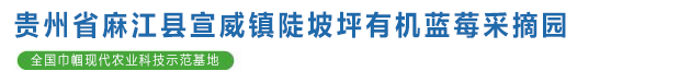 蓝莓名录